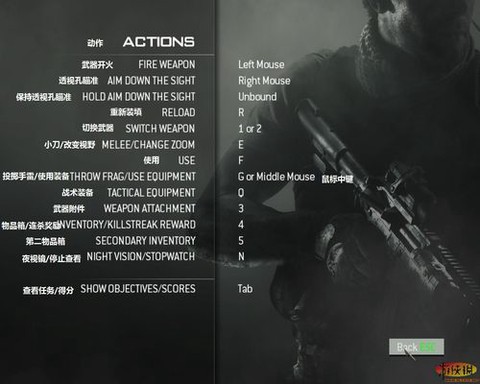 使命召唤8怎么上梯子[图2]