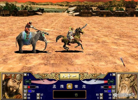 三国群英传3怎么下[图2]