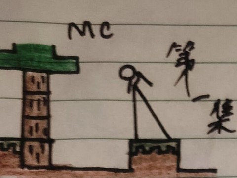 我的世界火柴怎么做的