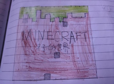 我的世界火柴怎么做的[图1]