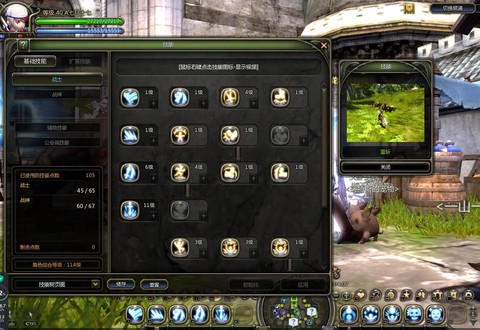 龙之谷手游精灵怎么喂[图2]