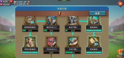 王国纪元第六章怎么打