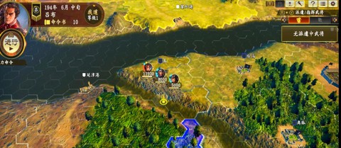 三国志14怎么用中文[图1]