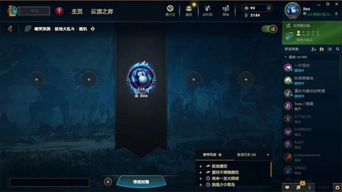 英雄联盟什么时候给框[图1]