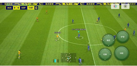 实况足球如何网上对战[图2]