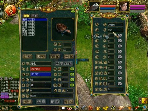 问道手游怎么练宝宝[图2]