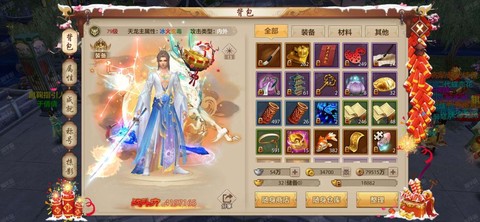 微信怎么充天龙八部[图1]