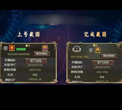 穿越火线怎么刷等级[图1]