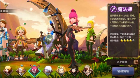 龙之谷手游什么时候出[图2]