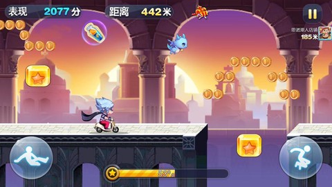 天天酷跑药水怎么用[图1]