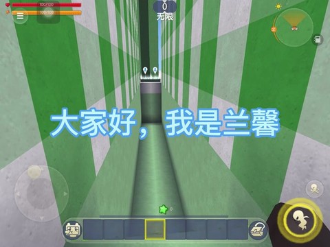 迷你世界染料怎么做