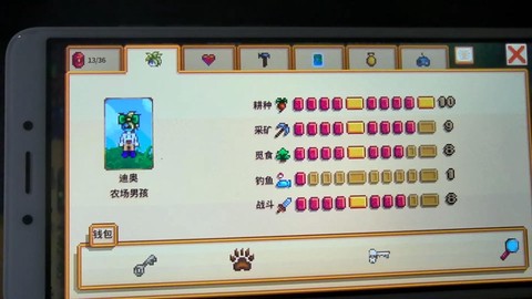 星露谷物语怎么种地