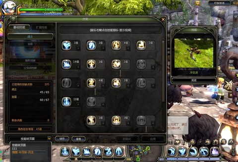 手游龙之谷体力怎么用[图2]