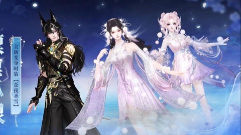 倩女幽魂2怎么转服[图2]