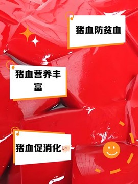 九阴真经猪血怎么获得[图1]