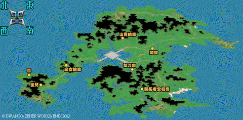 魔力宝贝南恰拉山怎么去