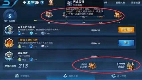 口袋妖怪vs金币怎么刷