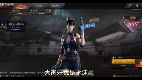 穿越火线用什么下载快