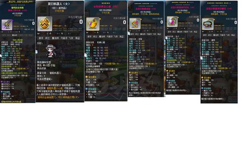 冒险岛2熟练度怎么看[图1]