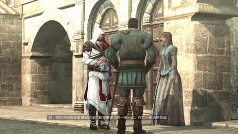 刺客信条兄弟会怎么多人[图2]