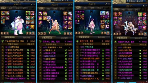 dnf毒奶粉是什么意思