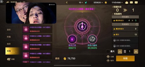 dnf毒奶粉是什么意思[图1]