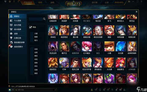 英魂之刃抓人是什么[图2]