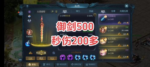 魔域武器幻魂怎么获得