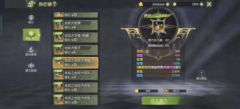 龙之谷什么职业比较好