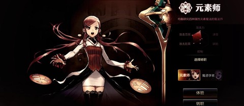 龙之谷什么职业比较好[图2]