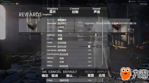 绝地求生大逃杀怎么语音