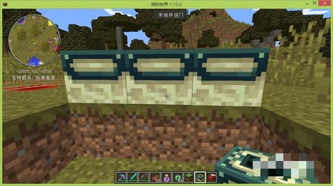 我的世界如何做未地门[图1]