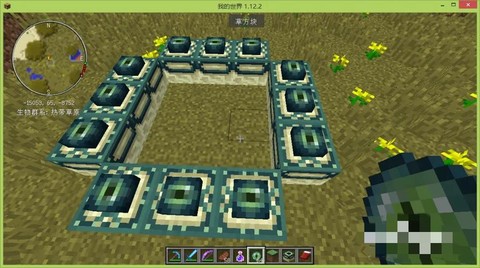 我的世界如何做未地门[图2]