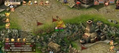 问道手游帮派商店有什么[图1]