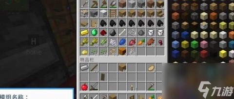 我的世界工具箱怎么做[图2]