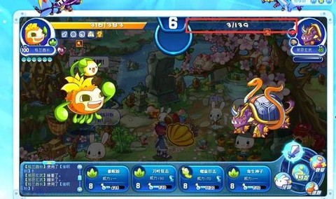 洛克王国怎么捕捉玄武[图2]