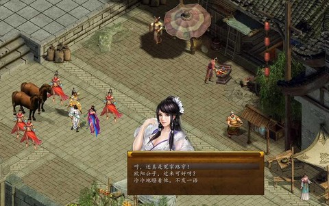 金庸群侠传5怎么偷看[图1]