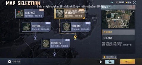 绝地求生测试服怎么连