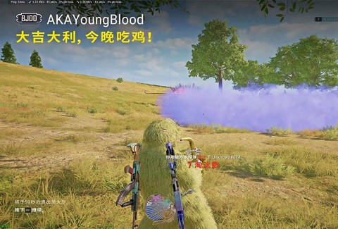 绝地大逃杀怎么快速跑