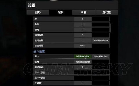 绝地大逃杀怎么快速跑[图2]
