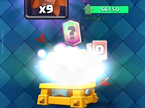 皇室战争查箱子怎么看[图2]