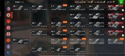 坦克世界经验怎么算的