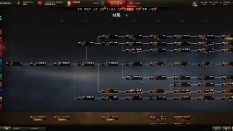 坦克世界经验怎么算的[图2]