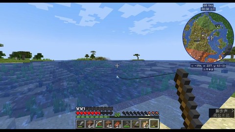 我的世界怎么钓鱼啊[图2]