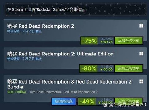 荒野大镖客2买什么[图2]