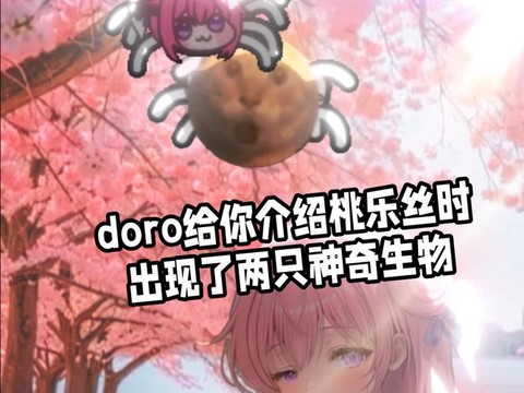 迷你世界蛛丝怎么得