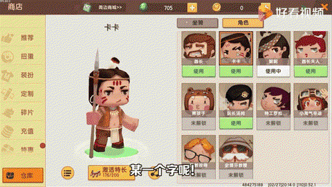 迷你世界蛛丝怎么得[图2]