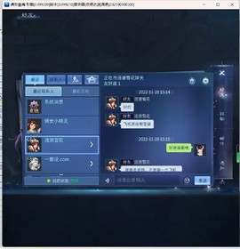 倩女幽魂机票什么意思[图1]