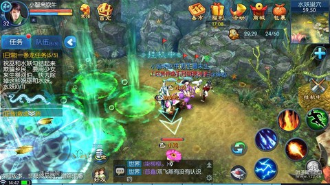 倩女幽魂机票什么意思[图2]