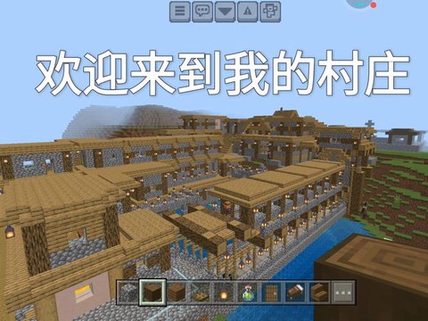 我的世界怎么弄村庄